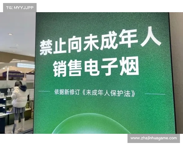 2026世界杯实施最严禁烟措施全面禁止电子烟违规者或被罚款千美元 2026世界杯实施最严禁烟措施全面禁止电子烟违规者或被罚款千美元